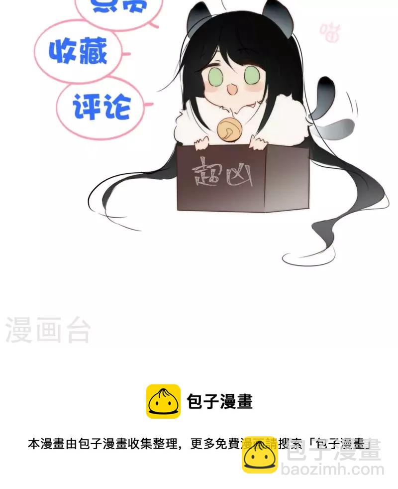 第176话 是敌是友？-第176话