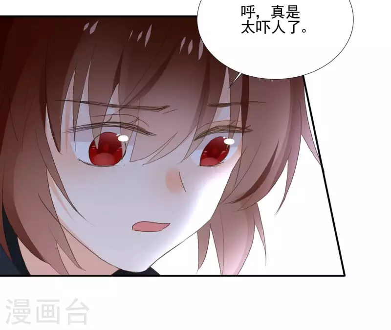 第176话 是敌是友？-第176话