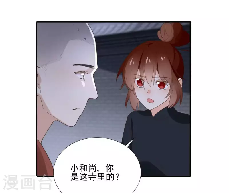 第176话 是敌是友？-第176话