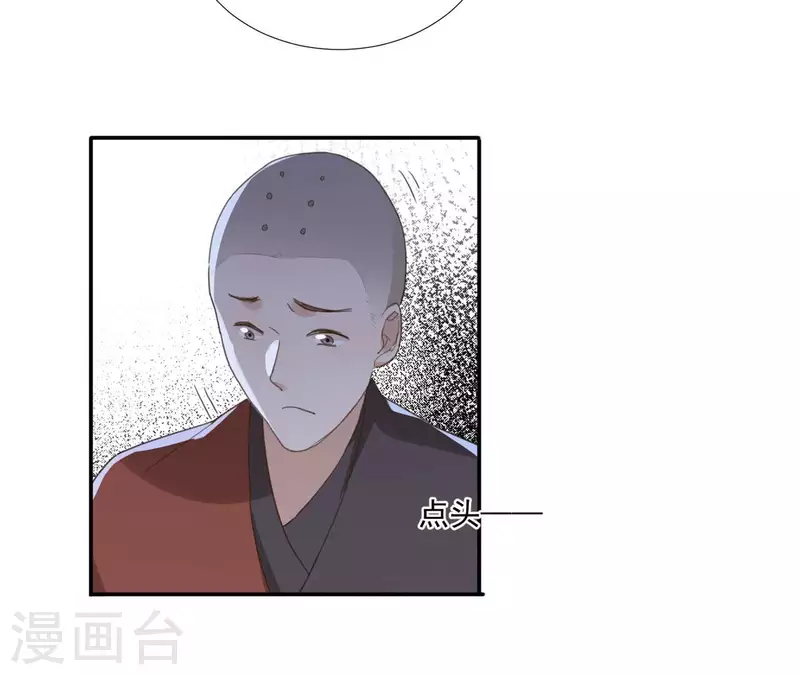 第176话 是敌是友？-第176话