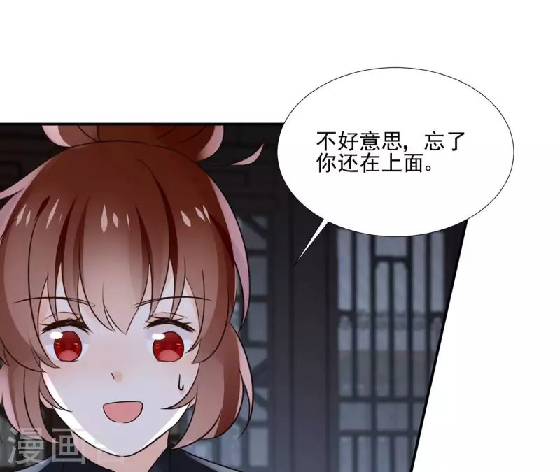 第178话 成功逃脱-第178话