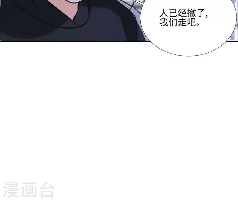 第178话 成功逃脱-第178话