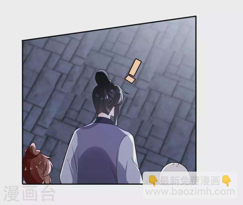 第178话 成功逃脱-第178话