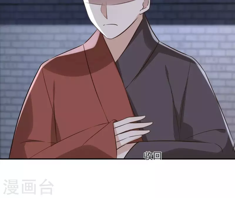 第178话 成功逃脱-第178话