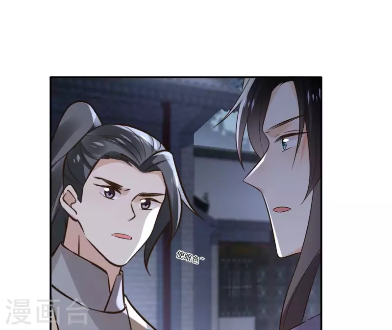 第178话 成功逃脱-第178话