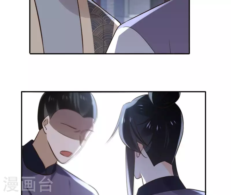 第178话 成功逃脱-第178话
