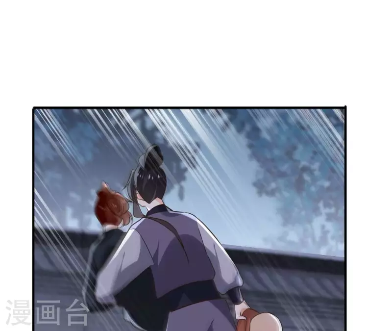 第178话 成功逃脱-第178话
