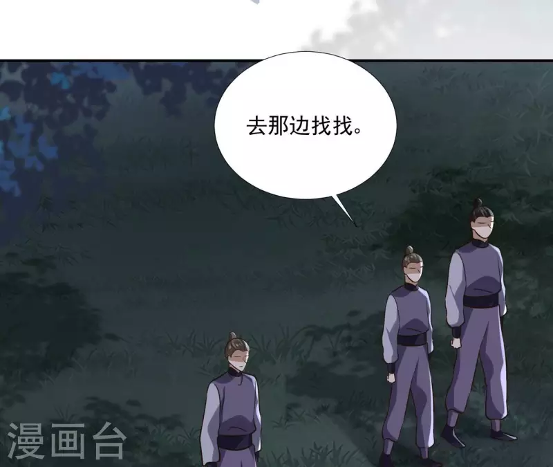 第178话 成功逃脱-第178话
