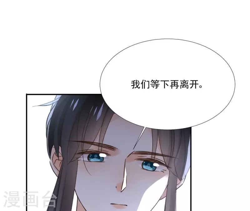 第178话 成功逃脱-第178话