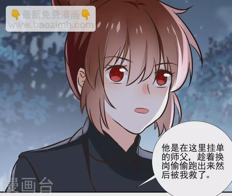 第178话 成功逃脱-第178话