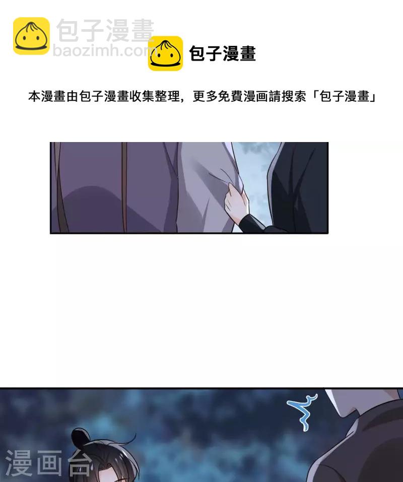 第178话 成功逃脱-第178话