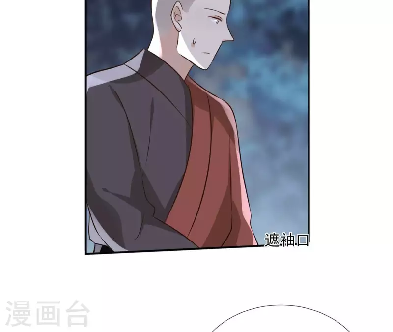 第178话 成功逃脱-第178话