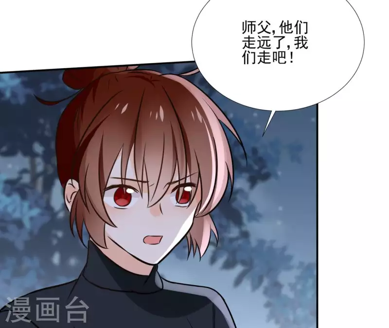 第178话 成功逃脱-第178话