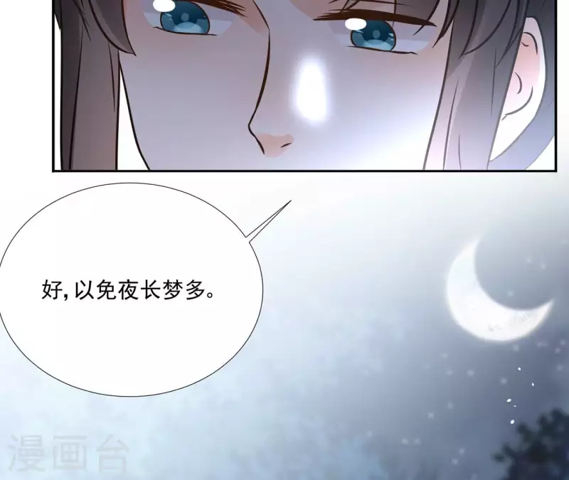 第178话 成功逃脱-第178话