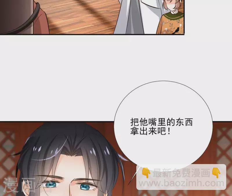 第180话 右使重伤-第180话