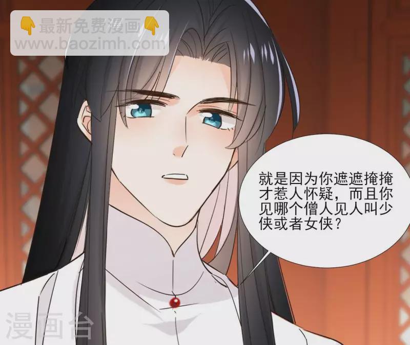 第180话 右使重伤-第180话
