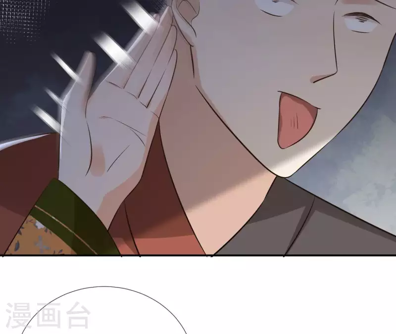 第180话 右使重伤-第180话
