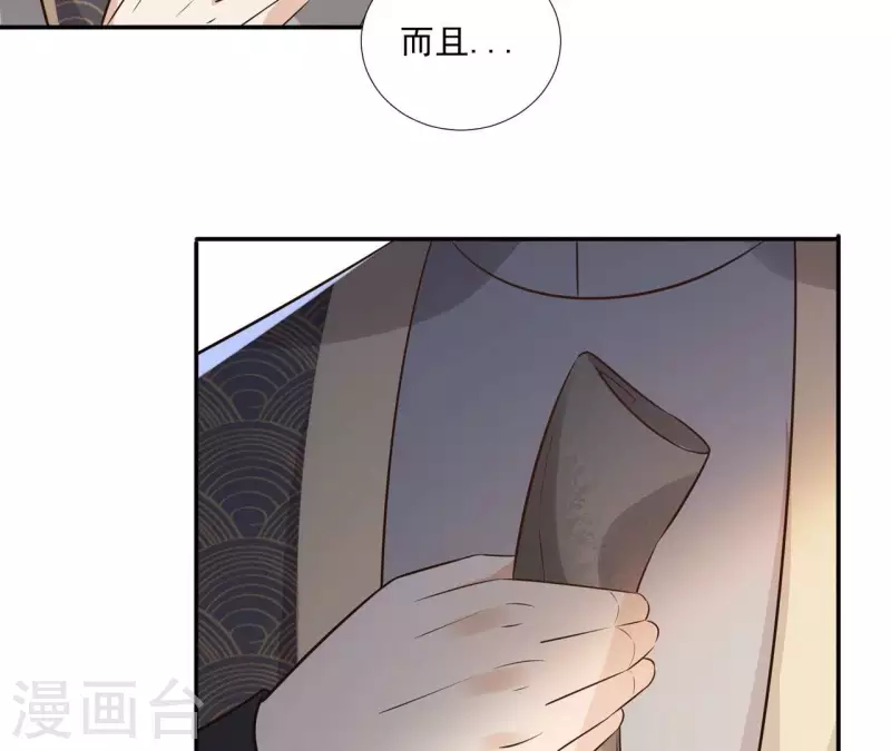 第180话 右使重伤-第180话