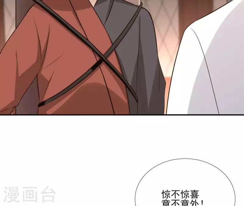 第180话 右使重伤-第180话