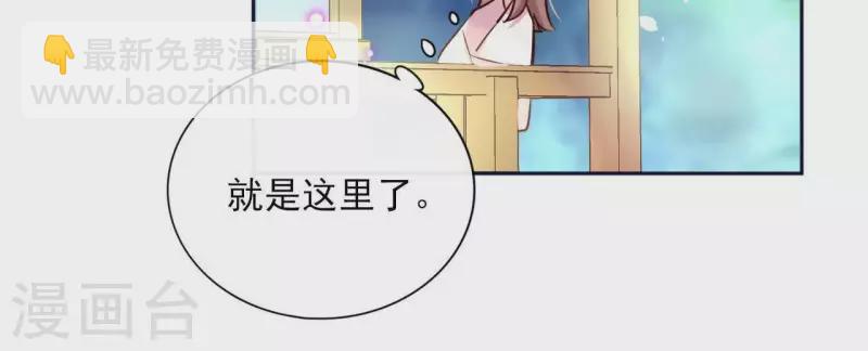 第20话 迷晕他(1/2)-第20话
