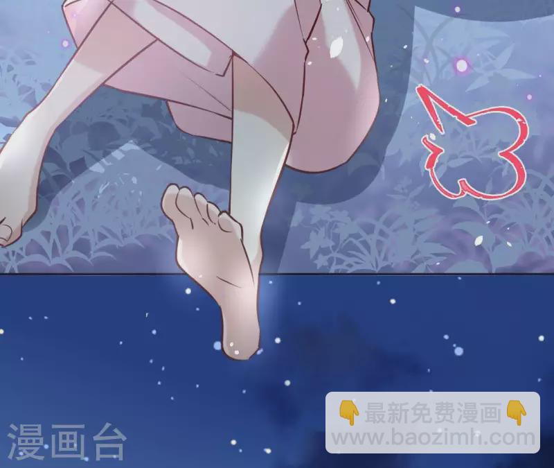 第20话 迷晕他(1/2)-第20话