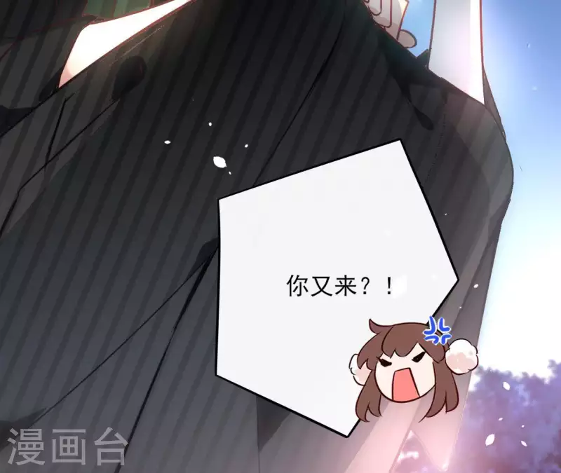 第20话 迷晕他(1/2)-第20话