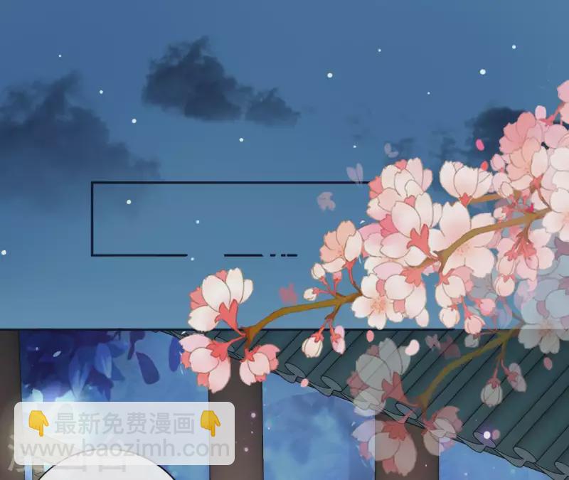 第20话 迷晕他(1/2)-第20话