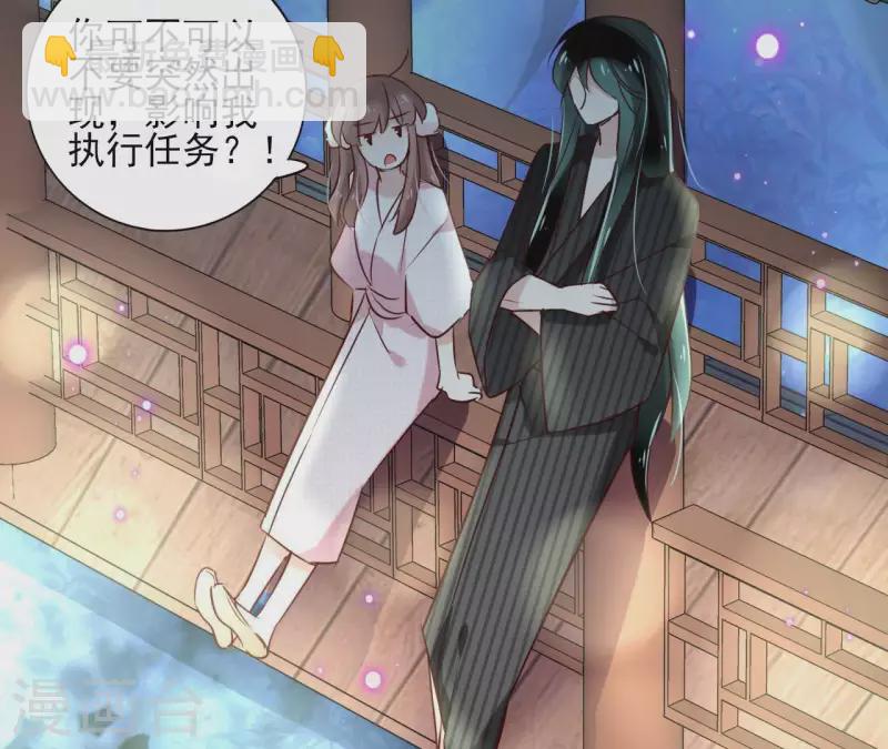 第20话 迷晕他(1/2)-第20话