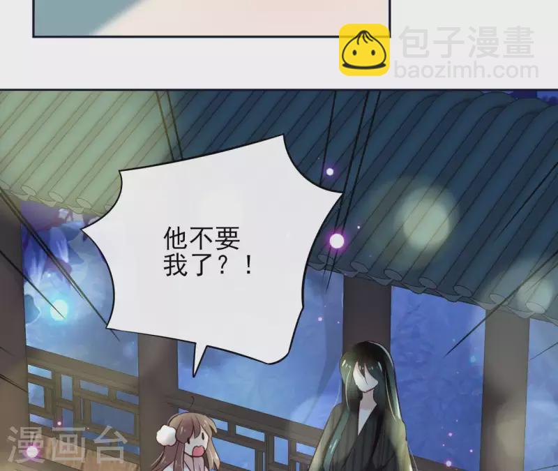 第20话 迷晕他(1/2)-第20话