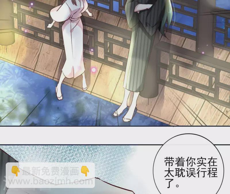 第20话 迷晕他(1/2)-第20话
