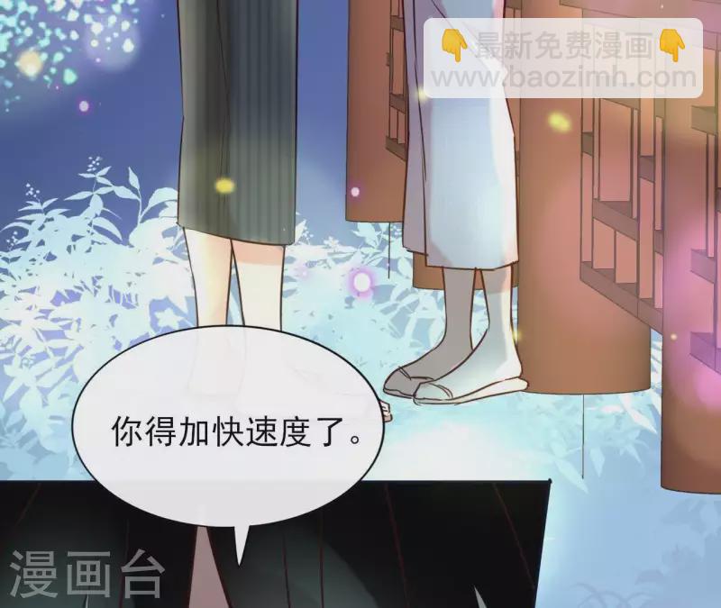 第20话 迷晕他(1/2)-第20话