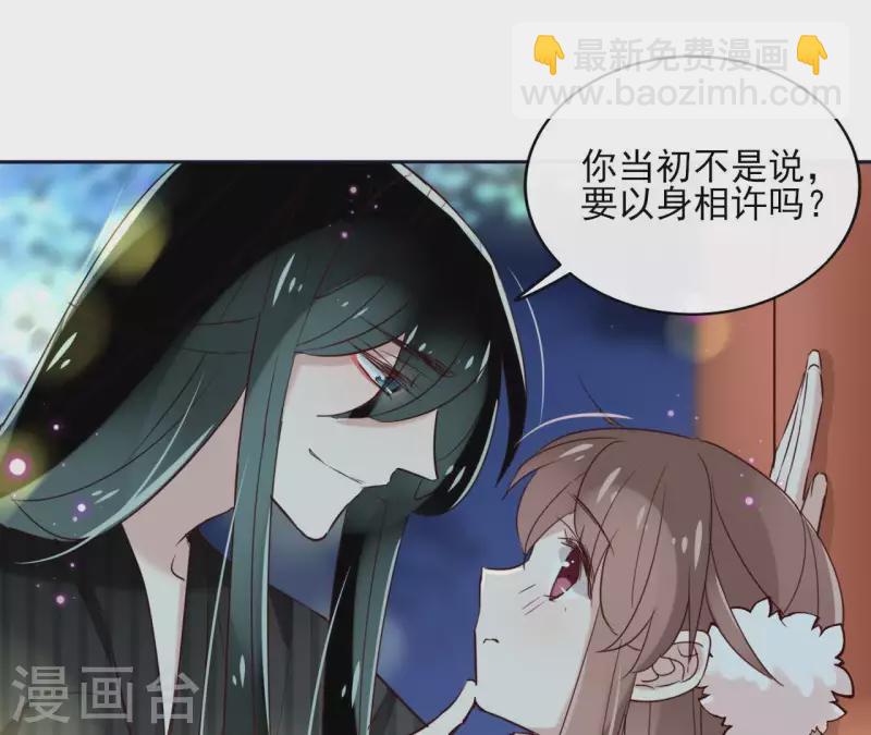第20话 迷晕他(1/2)-第20话