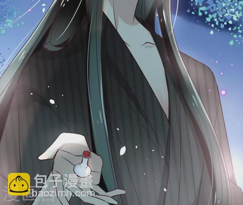 第20话 迷晕他(1/2)-第20话