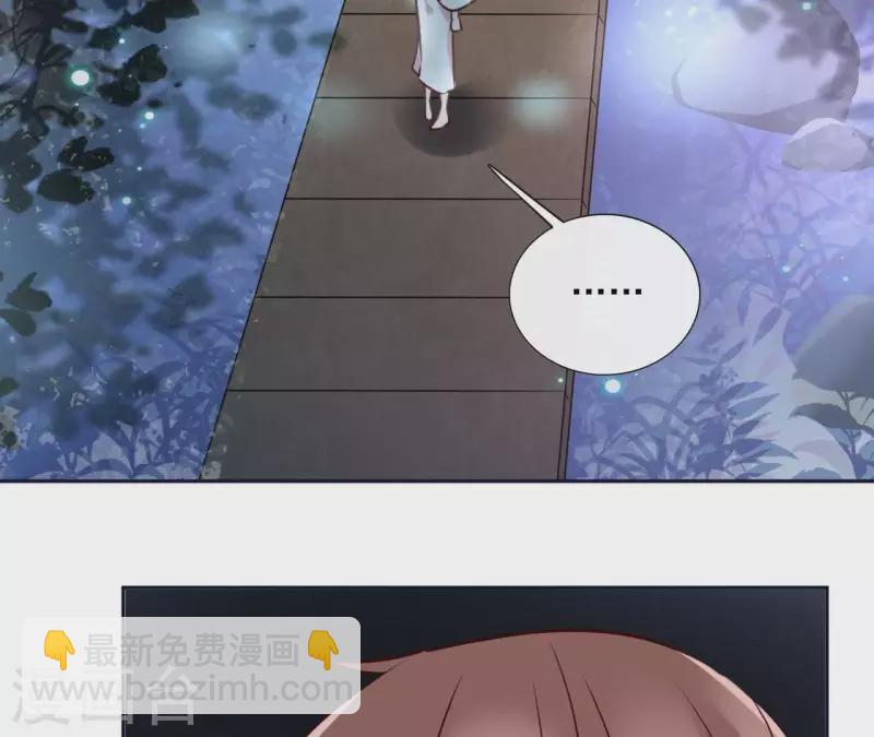 第20话 迷晕他(1/2)-第20话