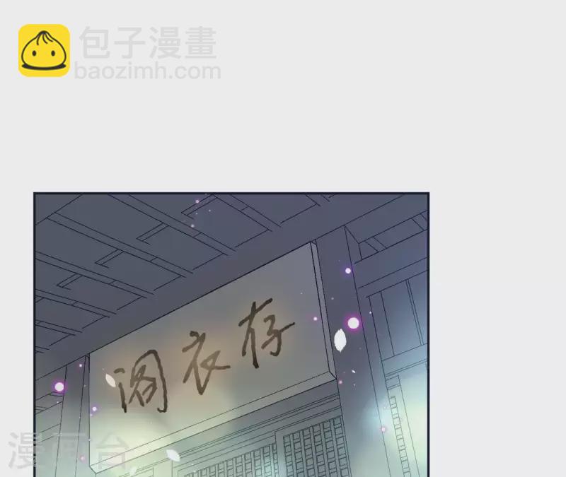 第20话 迷晕他(1/2)-第20话