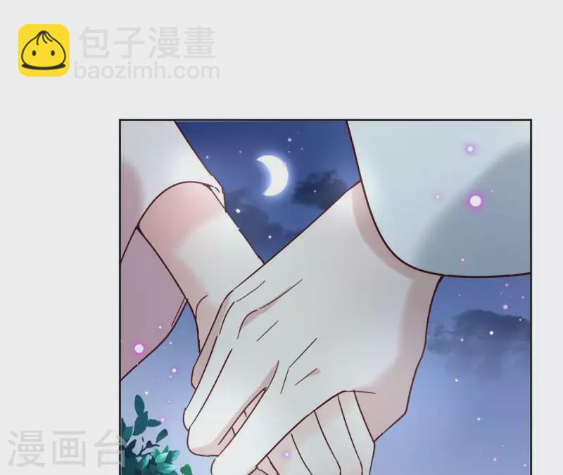 第22话 夜路难走(1/2)-第22话