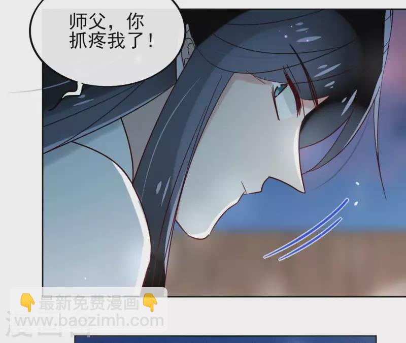 第22话 夜路难走(1/2)-第22话