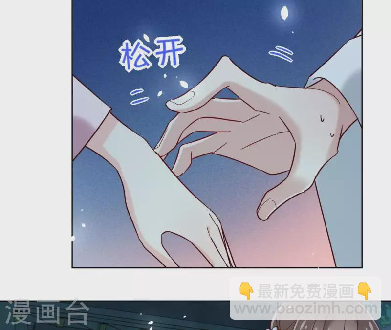 第22话 夜路难走(1/2)-第22话