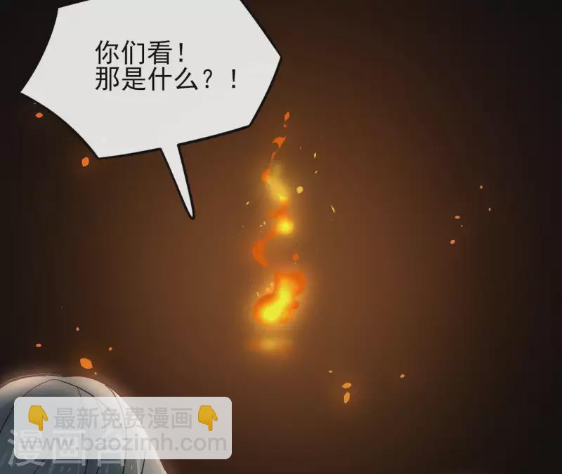 第22话 夜路难走(1/2)-第22话