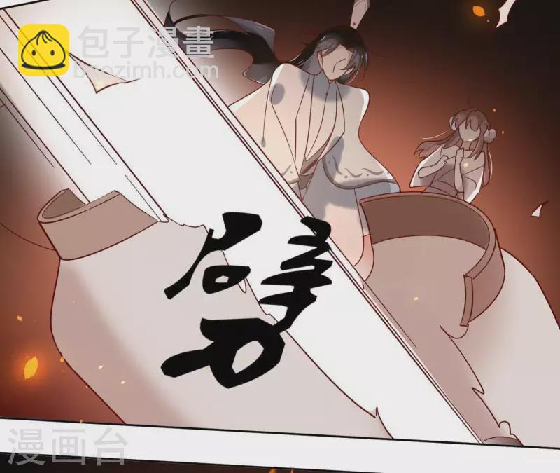 第22话 夜路难走(1/2)-第22话