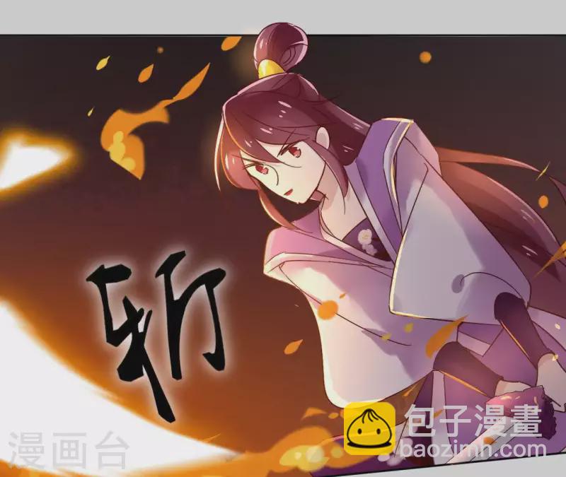 第22话 夜路难走(1/2)-第22话