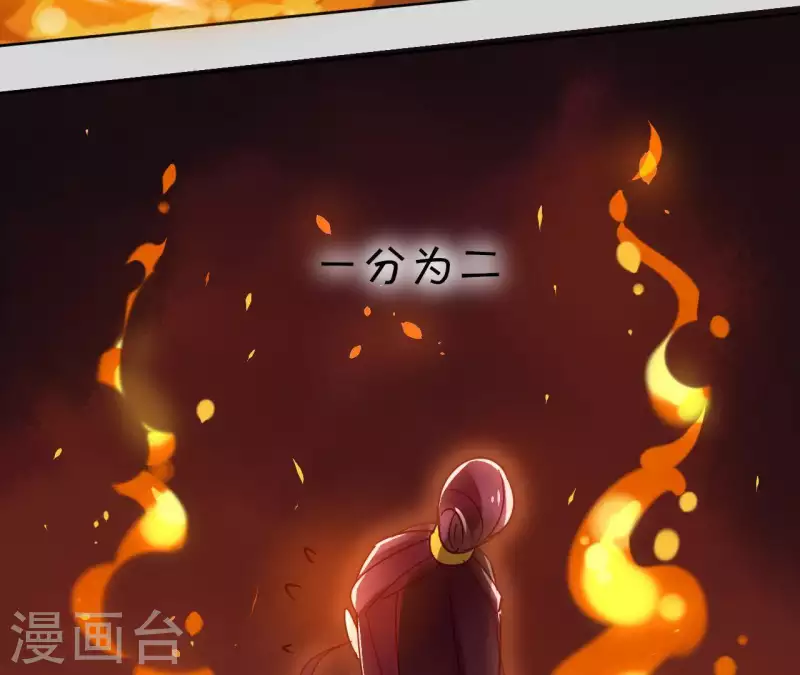 第22话 夜路难走(1/2)-第22话