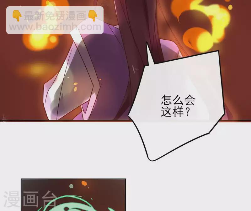 第22话 夜路难走(1/2)-第22话