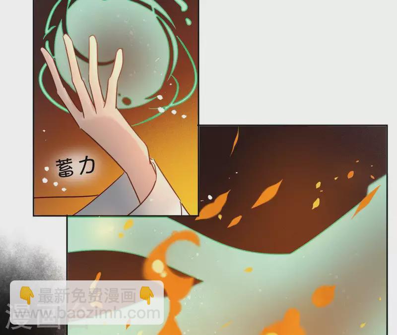 第22话 夜路难走(1/2)-第22话