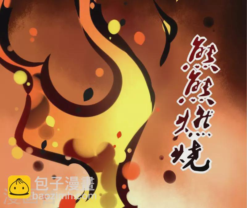 第22话 夜路难走(1/2)-第22话