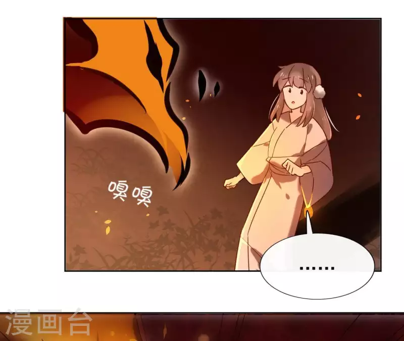 第22话 夜路难走(1/2)-第22话