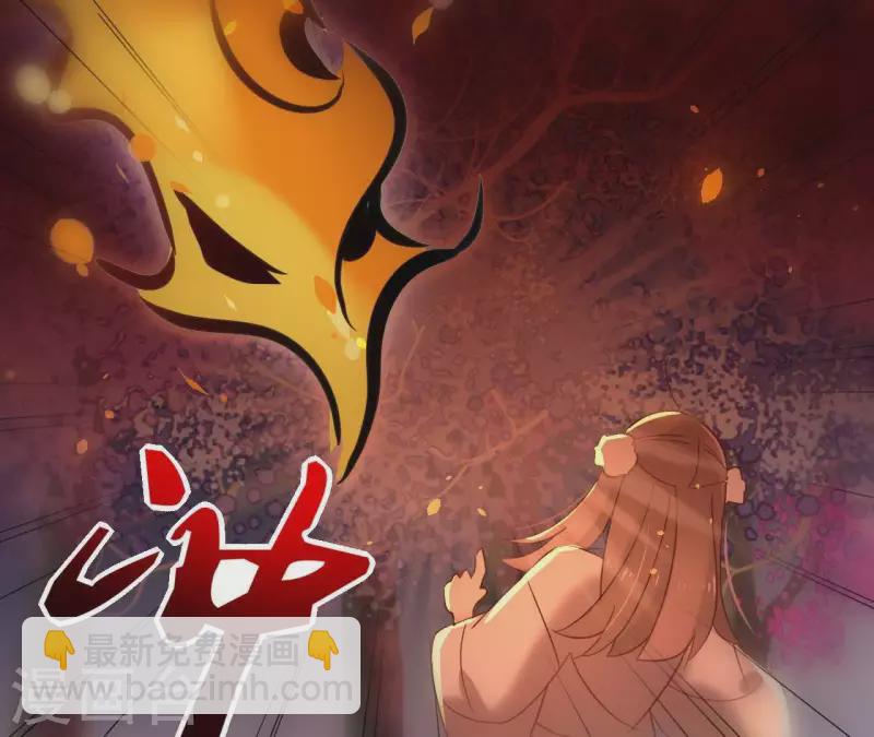 第22话 夜路难走(1/2)-第22话