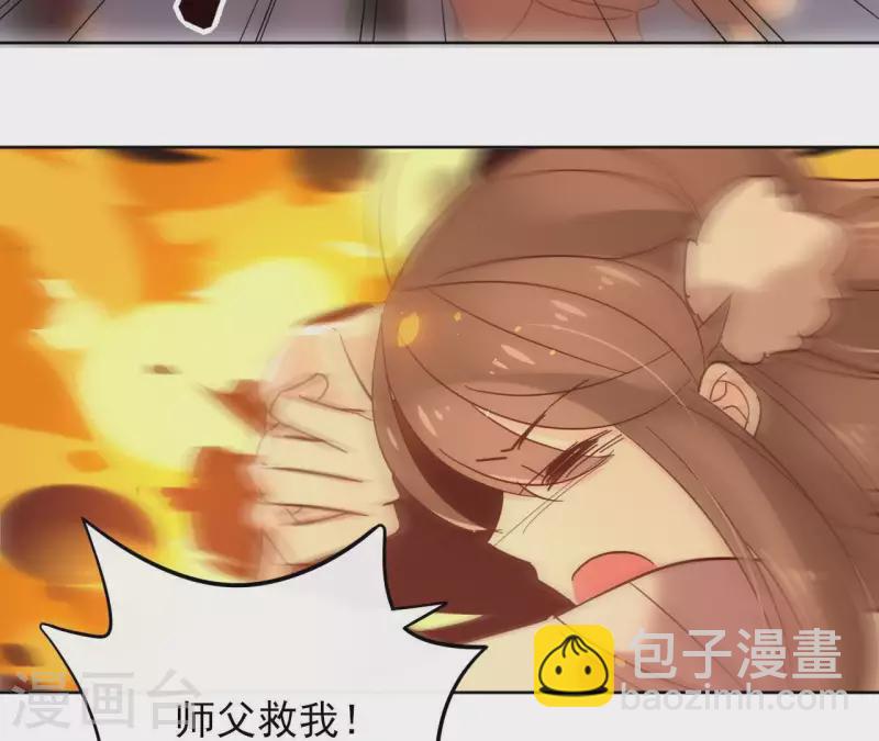 第22话 夜路难走(1/2)-第22话