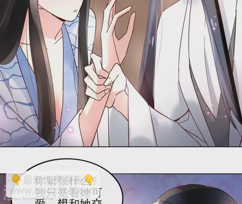 第22话 夜路难走(1/2)-第22话