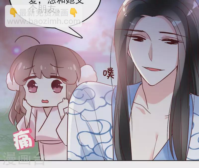 第22话 夜路难走(1/2)-第22话